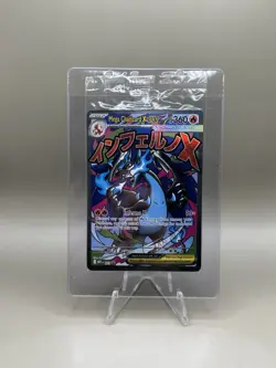 Pokemon Mega Charizard X EX 023 + Oricorio EX 024 UPC Promo Sealed Mint+ - Image 1