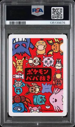 2019 POKEMON OLD MAID MEW PSA 10 - Image 2