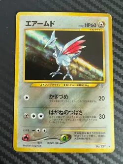 Pokemon TCG Skarmory Japanese No. 227 Holo Rare US Seller DMG - Image 1
