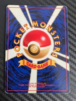 Pokemon TCG Skarmory Japanese No. 227 Holo Rare US Seller DMG - Image 2
