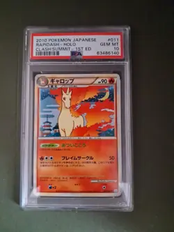 Pokemon Japanese 2010 Rapidash Holo Clash/summit 1st Edition 011/080 - Image 1