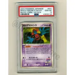 Pokemon PSA 10 Sky-Splitting Deoxys #001 Movie Comm VS Pack 2004 Japanese POP 10 - Image 1