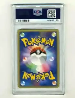 Pokemon PSA 10 Sky-Splitting Deoxys #001 Movie Comm VS Pack 2004 Japanese POP 10 - Image 2