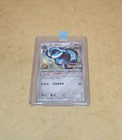 Pokemon TCG: Bronzong Battle Festa 2015 - Black Star Promo - Japanese - Image 3