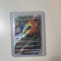 Pokemon Charizard VSTAR Special Art Rare Holo 212/172 S12a Vstar Universe Japan… - Image 1