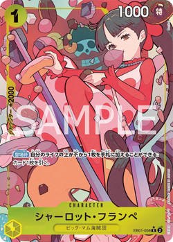 Charlotte Flampe Alt Art EB01-056 R One Piece Japanese - Image 1