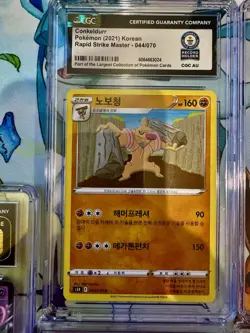 Pokemon Graded Card Lot 9x Holo EX V Rare w/ Meloetta, Lucario, Ponyta - Image 4