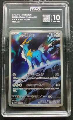 Pokemon Card TAG 10 Cobalion 149/086 SV11B Japanese Black Bolt Art Rare 2025 JP - Image 1