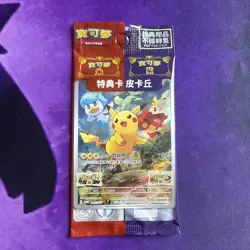 Pokemon Chinese Card Pikachu 001/SV-P Scarlet & Violet Promo Factory Sealed NEW - Image 1