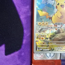 Pokemon Chinese Card Pikachu 001/SV-P Scarlet & Violet Promo Factory Sealed NEW - Image 2