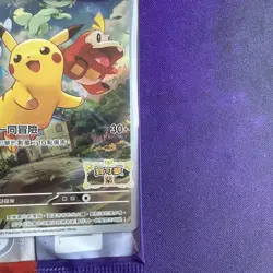 Pokemon Chinese Card Pikachu 001/SV-P Scarlet & Violet Promo Factory Sealed NEW - Image 3
