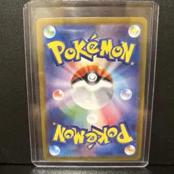 Jamming Tower UR 132/098 SV10 Glory of Team Rocket - Pokemon Card Japanese - Image 2
