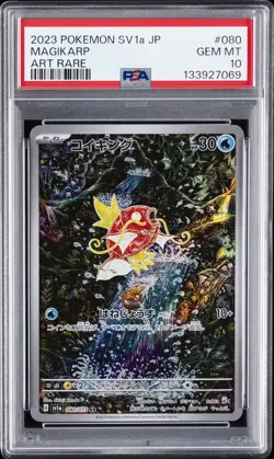 2023 POKEMON JPN SV1A-TRIPLET BEAT ART RARE #080 MAGIKARP PSA 10 - Image 1
