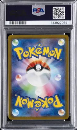 2023 POKEMON JPN SV1A-TRIPLET BEAT ART RARE #080 MAGIKARP PSA 10 - Image 2