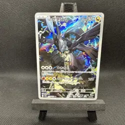 N's Zekrom AR 210/193 M2a MEGA Dream ex - Pokemon Card Japanese MEGA - Image 2