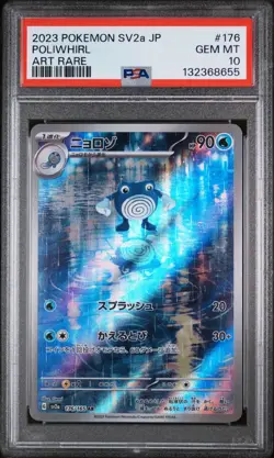 2023 Pokemon Japanese SV2a AR Poliwhirl #176/165 GEM MINT PSA 10 - Image 1
