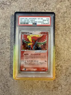 Pokemon Japanese Ho-Oh ex Holo 1st Edition Golden Sky Silvery Ocean PSA 10 #020 - Image 1