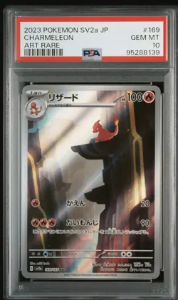 Charmeleon Holo Art Rare Pokemon TCG Scarlet & Violet 151 JP Edition PSA 10 - Image 1