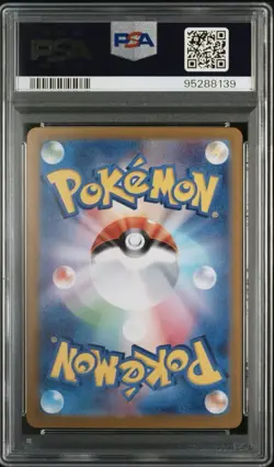 Charmeleon Holo Art Rare Pokemon TCG Scarlet & Violet 151 JP Edition PSA 10 - Image 2