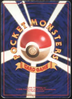 BR | Pokemon TCG 1997 Japanese Team Rocket | Dark Dragonite #149 HOLO | HP - Image 2