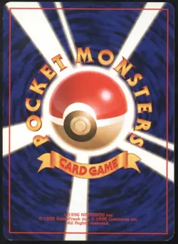 BR | Pokemon TCG 1999 JPN Gym Challenge | Giovanni's Gyarados #130 HOLO | LP - Image 2
