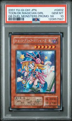 Yu-Gi-Oh! Toon Dark Magician Girl GB Duel Monsters Japanese Promo G602 PSA 10 - Image 1