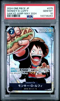 2024 One Piece JPN Saikyo Jump May 2024 #075 Monkey D. Luffy PSA 10 GEM MINT - Image 1