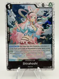 Shirahoshi (Jolly Roger Foil) One Piece R Premium The Best- OP05-082 English - Image 1