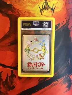 PSA 9 OOYAMA'S PIKACHU 25 | Vending Series 3 Japanese Promo Graded Pokemon Card - Image 2