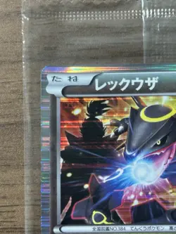 Rayquaza 144/BW-P Nobunaga Pokemon card Promo Japanese 2012 Sealed 784 - Image 3