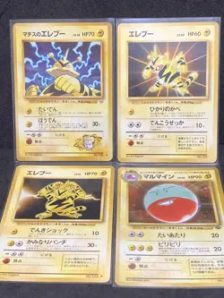 Electabuzz Electrode Pokemon Card 1996 Japanese Vintage Old Back EX - NM+ - Image 1