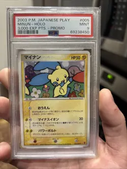 Plusle Minun 004/PLAY005/PLAY Promo 2003 Holo Card Japanese Edition PSA 9 - Image 1