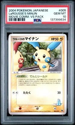 Pokemon Card LaRousse's Minun 005/019 Movie Comm. VS Pack PSA 10 GEM MINT - Image 1