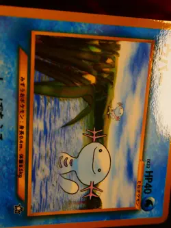 LP/NM JAPANESE Pokemon WOOPER Card COROCORO Glossy Comic PROMO#194 Neo Genesis#1 - Image 2