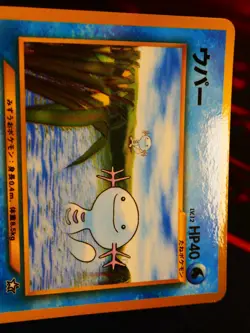 LP/NM JAPANESE Pokemon WOOPER Card COROCORO Glossy Comic PROMO#194 Neo Genesis#1 - Image 5