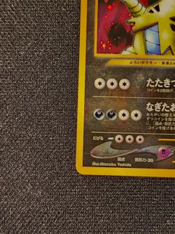 TYRANITAR NO. 248 - NM - LP+ - NEO DISCOVERY JAPANESE 2000 POKEMON CARD - Image 2