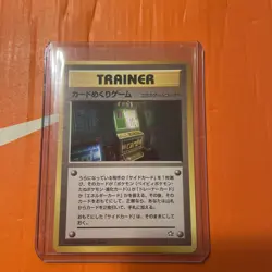 Neo Genesis set,Japanese,Card Flip Game,Trainer card slot machines (banned Art) - Image 1