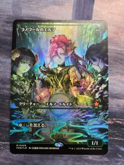 llanowar elf showcase Japanese Foundations 429 - Image 1