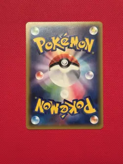 Gulpin 014/032 Pokekyun Collection Japanese Pokemon Card TCG MINT - Image 3