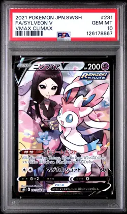 2021 POKEMON JPN SWORD & SHIELD VMAX CLIMAX #231 FULL ART/SYLVEON V PSA 10 - Image 1