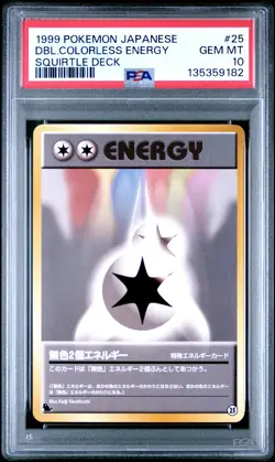 1999 POKEMON JPN SQUIRTLE DECK #25 DOUBLE COLORLESS ENERGY PSA 10 - Image 1
