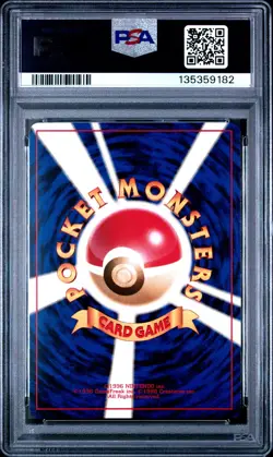 1999 POKEMON JPN SQUIRTLE DECK #25 DOUBLE COLORLESS ENERGY PSA 10 - Image 2
