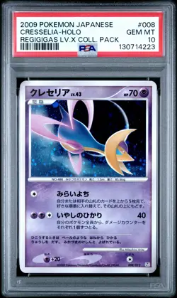 PSA 10 Cresselia Holo 008/012 Regigigas Lv. X Collection Pack 2009 Pokemon - Image 1