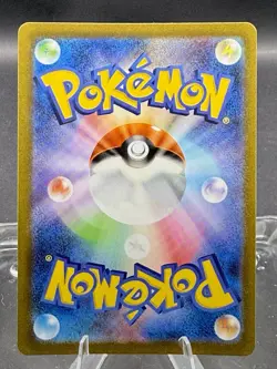Maushold 081/071 AR sv2D Clay Burst JP Pokemon Illustration Rare NM US SELLER - Image 2
