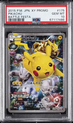 2015 POKEMON JPN XY PROMO BATTLE FESTA #175 PIKACHU PSA 10 - Image 1