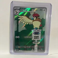 Pidgeotto 119/108 AR Pokemon Card Japanese sv3 Ruler of the Black Flame 2023 - Image 1