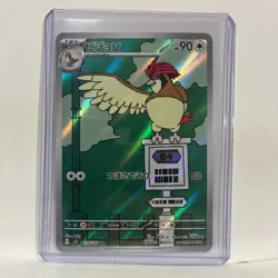 Pidgeotto 119/108 AR Pokemon Card Japanese sv3 Ruler of the Black Flame 2023 - Image 2