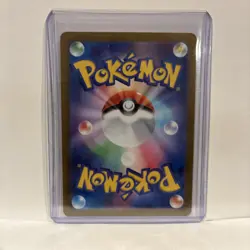 Clobbopus AR 072/064 SV7a Paradise Dragona Pokemon Card Japanese Edition - Image 3