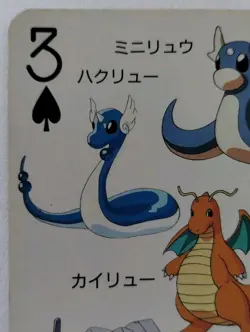 Vintage Dragonite Dratini Pokemon Televi-kun Vintage Poker Playing Card 1998 - Image 2
