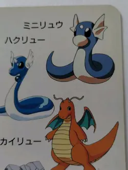 Vintage Dragonite Dratini Pokemon Televi-kun Vintage Poker Playing Card 1998 - Image 3